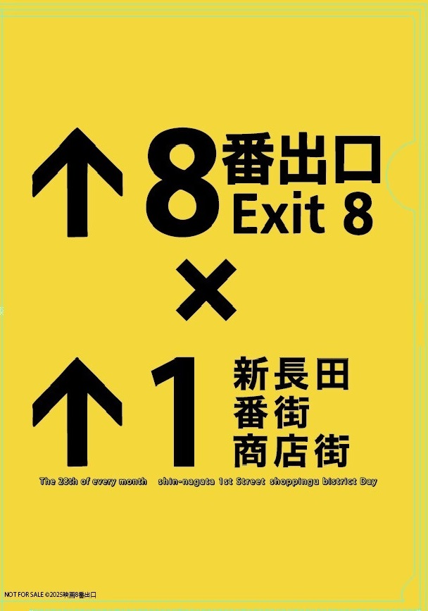 クリアファイル