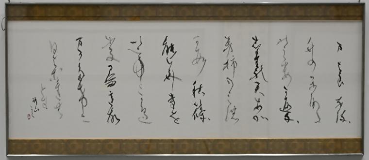 書