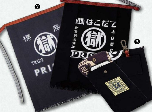 マル獄シリーズ布製品