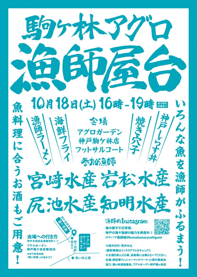 チラシ