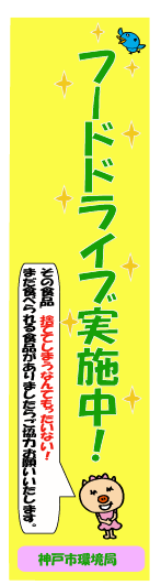nobori