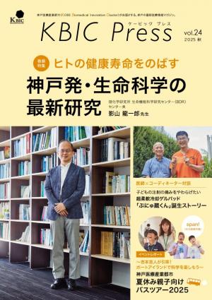 KBICPress