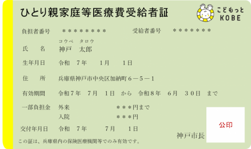 hitorioya_jyukyuuyasyou_green