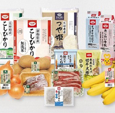 生活協同組合コープこうべ02