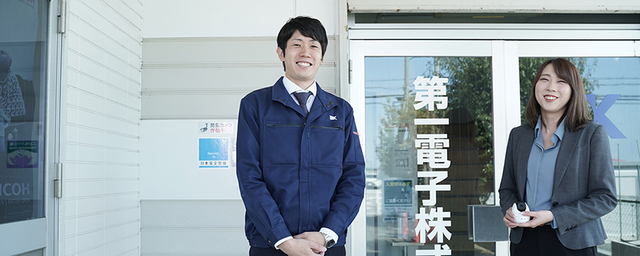 第一電子株式会社01