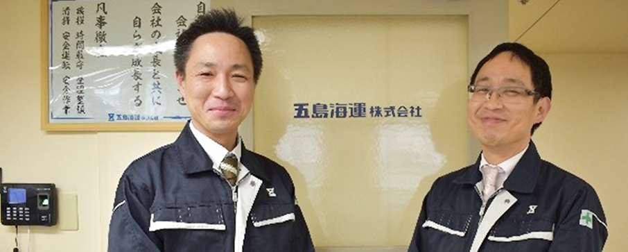 五島海運株式会社01