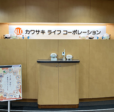株式会社カワサキライフコーポレーション02