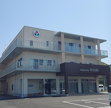 社会福祉法人神戸聖隷福祉事業団02