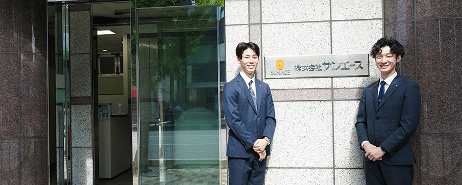 株式会社サンエース01
