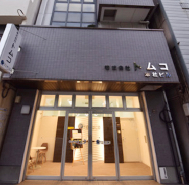 株式会社トムコ02