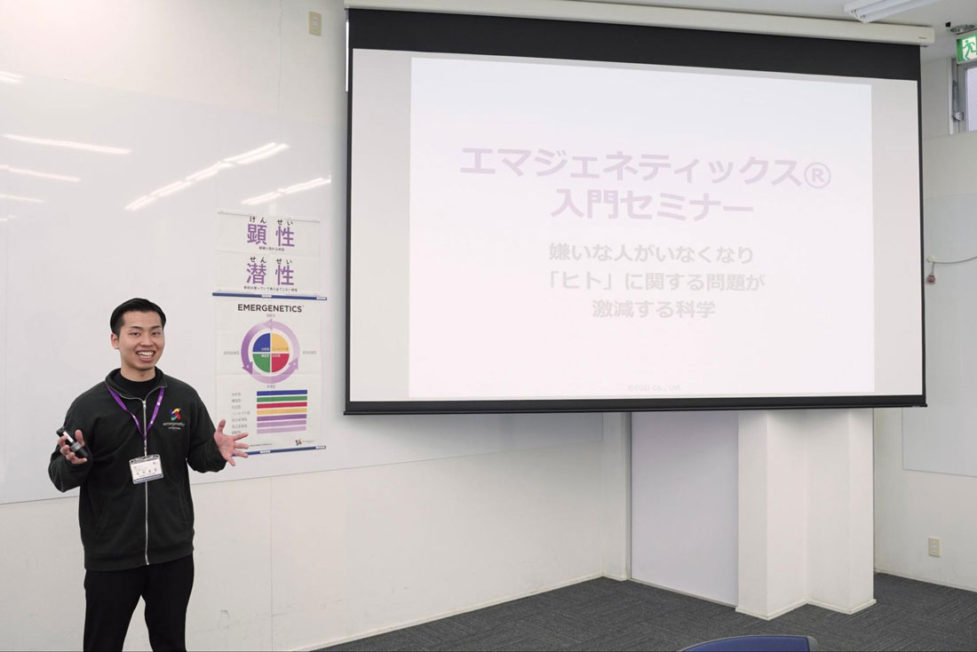 株式会社EGIJ