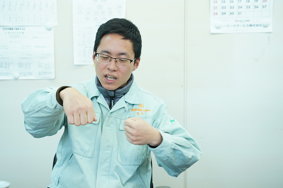東亜機械工業株式会社