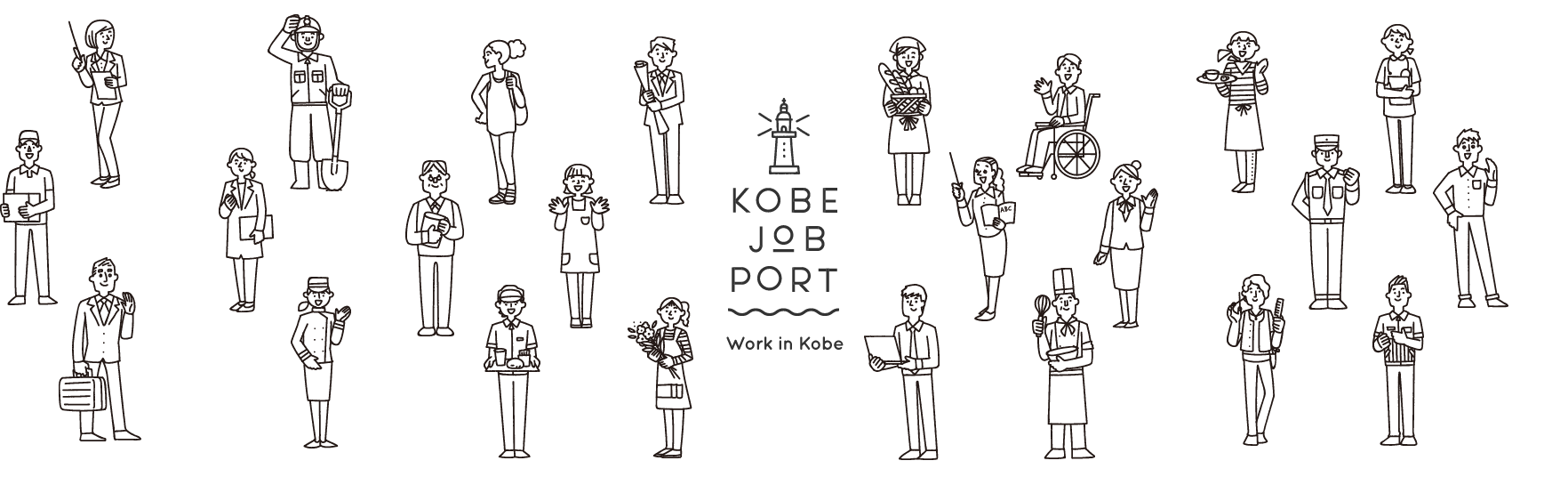 KOBE JOB PORT